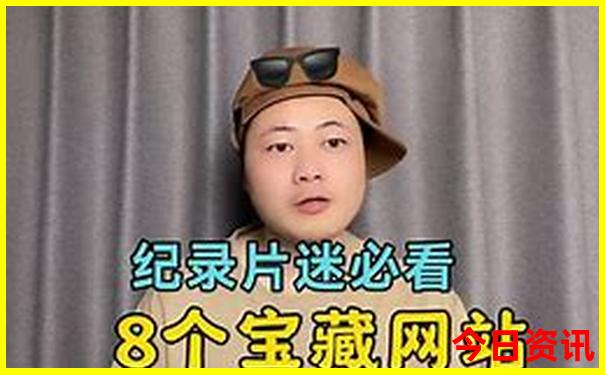 新疆八月份适合旅游吗