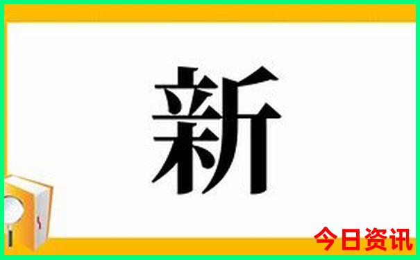 新最新动态2025内幕澳门全新指南天天全新下载开好彩-澳门一肖一码一特一中管家
