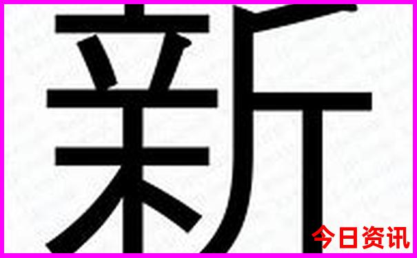 新最新动态2025内幕澳门全新指南天天全新下载开好彩-2025全年正版资料大全