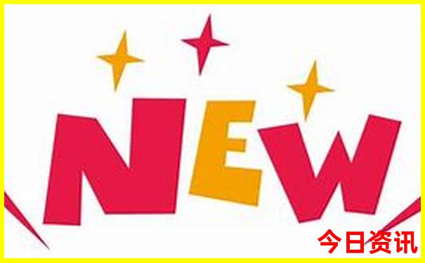 新最新动态2025内幕澳门全新指南天天全新下载开好彩-2025新澳门精准正版图库